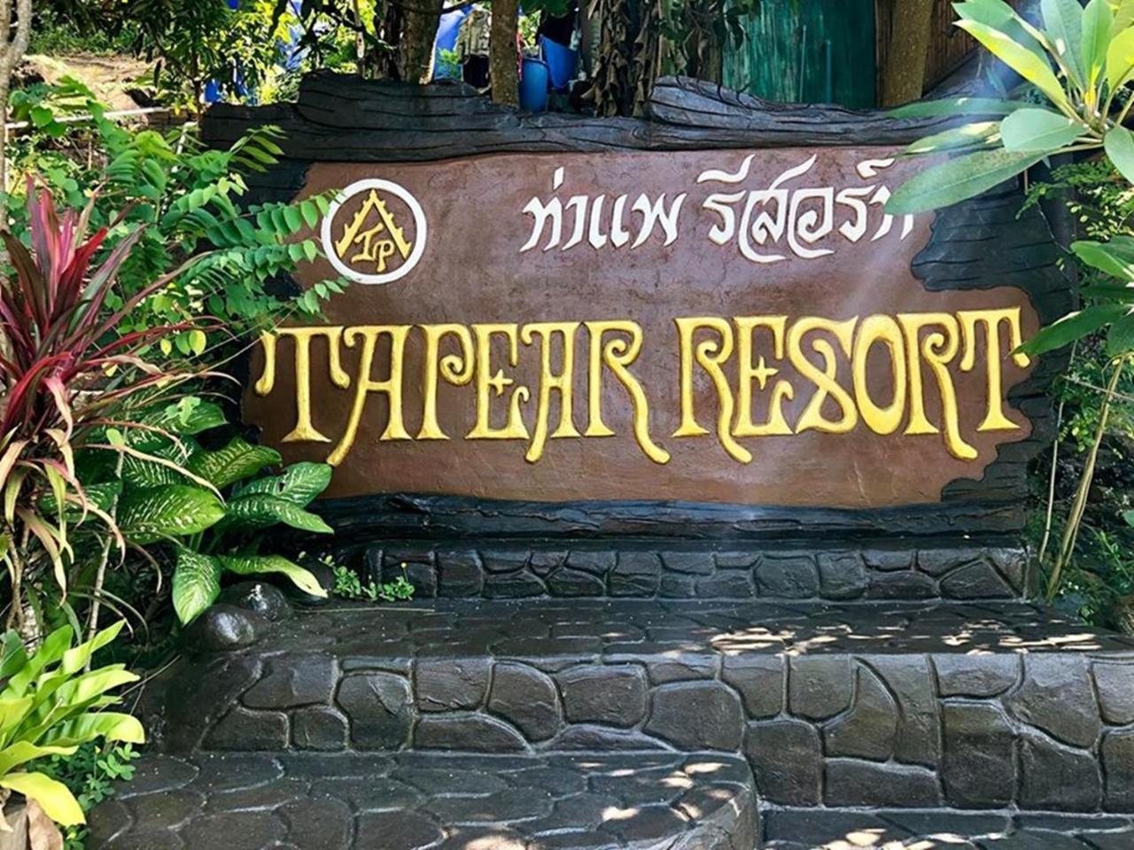 Tapear Resort Pulau Phi Phi Luaran gambar